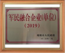 軍民融合企業(yè)高斯計(jì)生產(chǎn)廠家